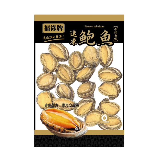 S18冷凍鮑魚帶殼去肚370g(18顆/包)