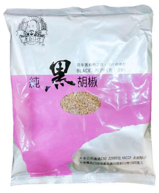 老公粗黑胡椒粉(600g/包)