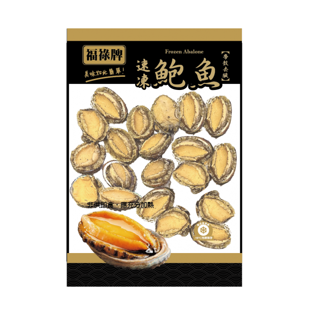 S20冷凍鮑魚帶殼去肚370g(20顆/包)