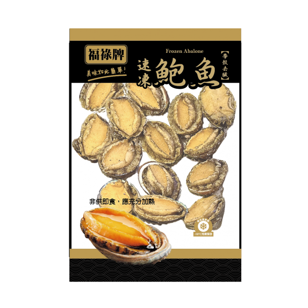 S14冷凍鮑魚帶殼去肚370g(14顆/包)