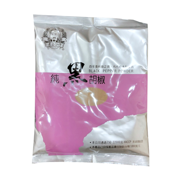 老公細純黑胡椒粉(600g/包)