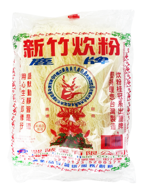 鹿牌新竹米粉(260G*40入/箱)<需整箱出貨不散出>