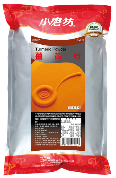 小磨坊薑黃粉(1kg/包)