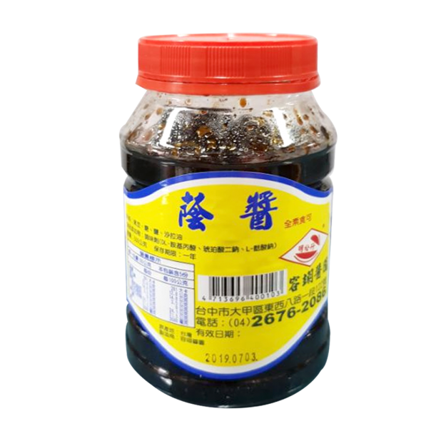 容翊蔭醬豆鼓(500g/罐)