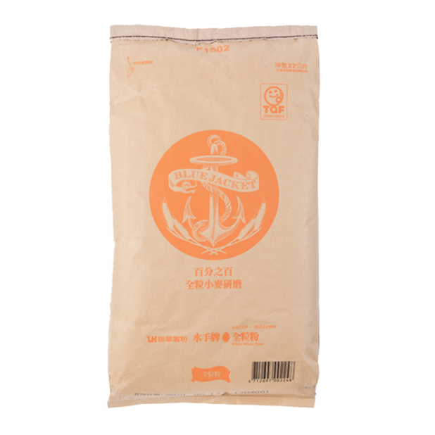 全粒粉-水手(22kg/袋)<預購商品無現貨，需預訂3個工作天>