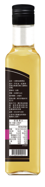 小磨坊蔥風味油(260ml/瓶)