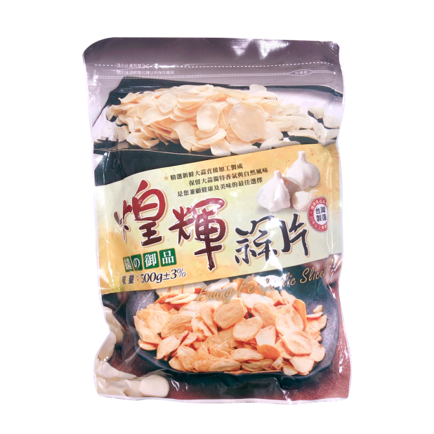 煌輝蒜片 500g/包<需預訂7個工作天>