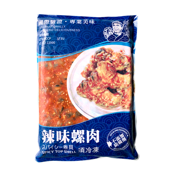 辣味螺肉(1kg/包)