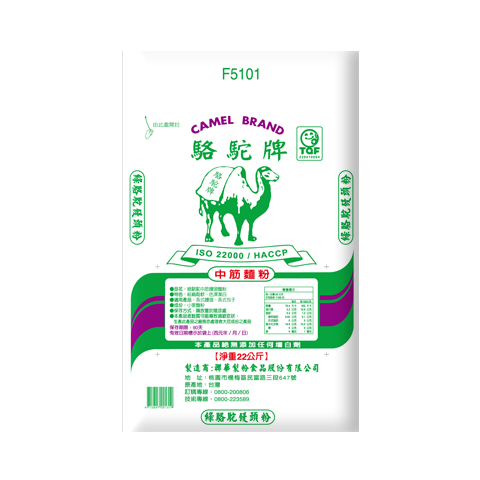 中筋麵粉-綠駱駝(22kg/袋)<需預訂3個工作天>