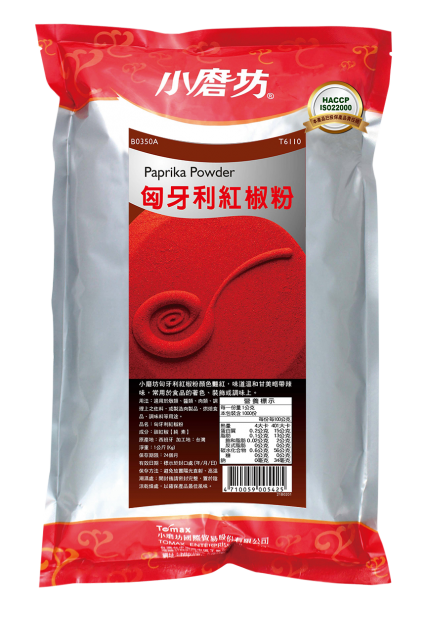 小磨坊匈牙利紅椒粉(1kg/包)