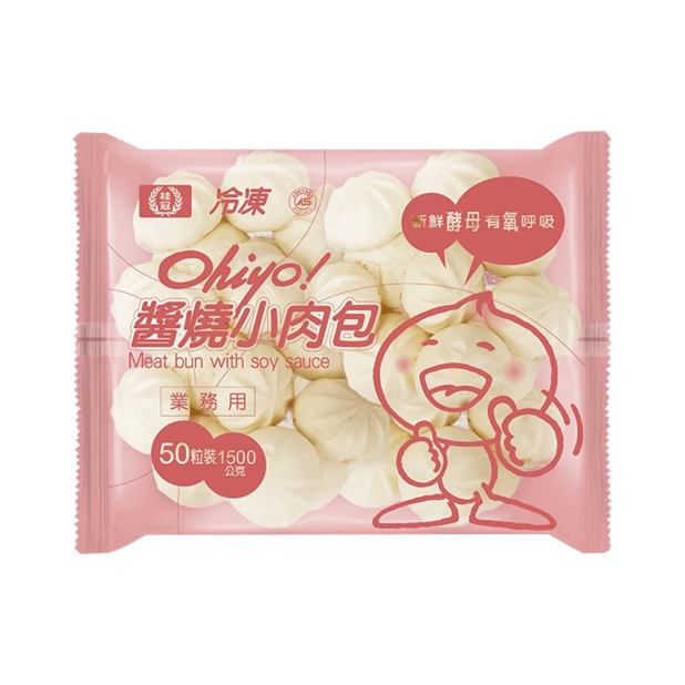 桂冠醬燒小肉包(30g*50粒/包)<需預訂5個工作天>