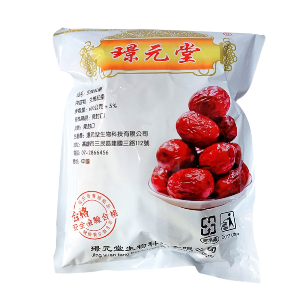 紅棗(600g/包)