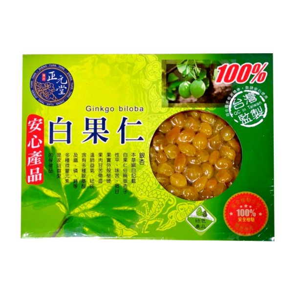 白果仁(600g/包)