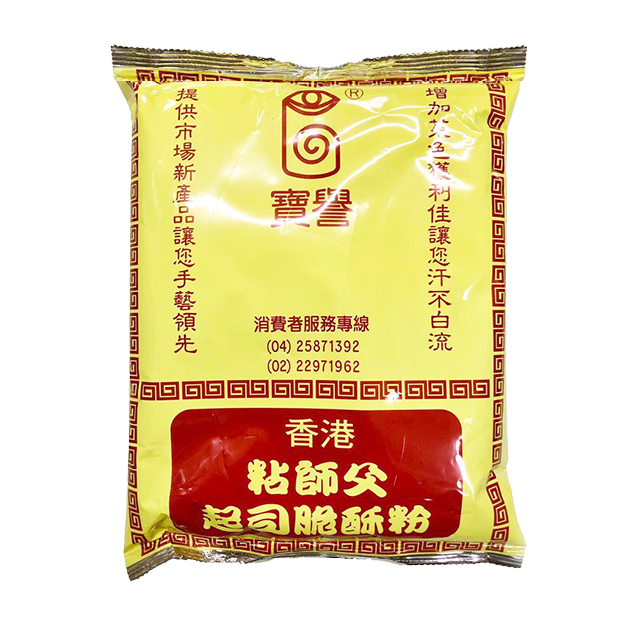 寶譽脆酥粉(1kg/包)