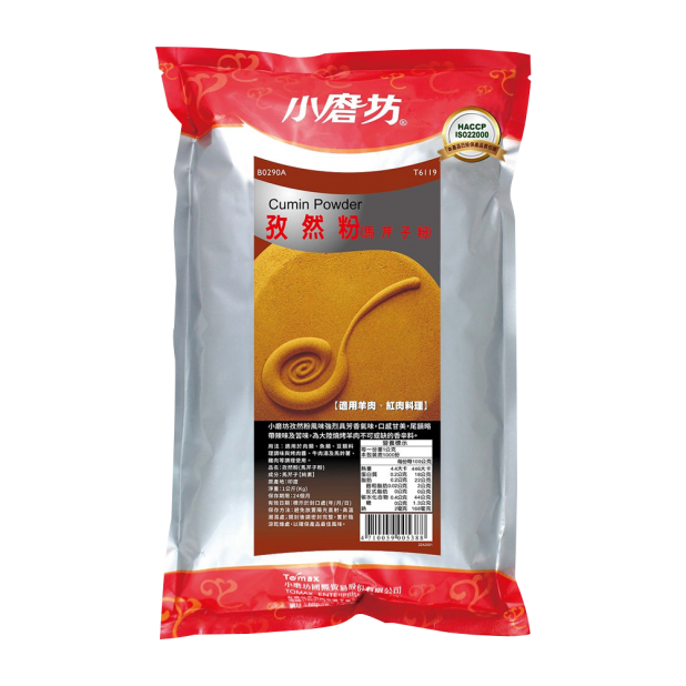 小磨坊孜然粉(1kg/包)