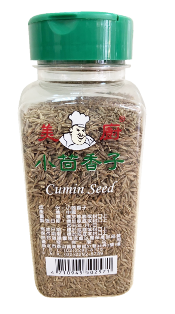 美廚小茴香子(250G/罐)