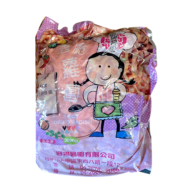 辣蘿蔔包(3kg/包)