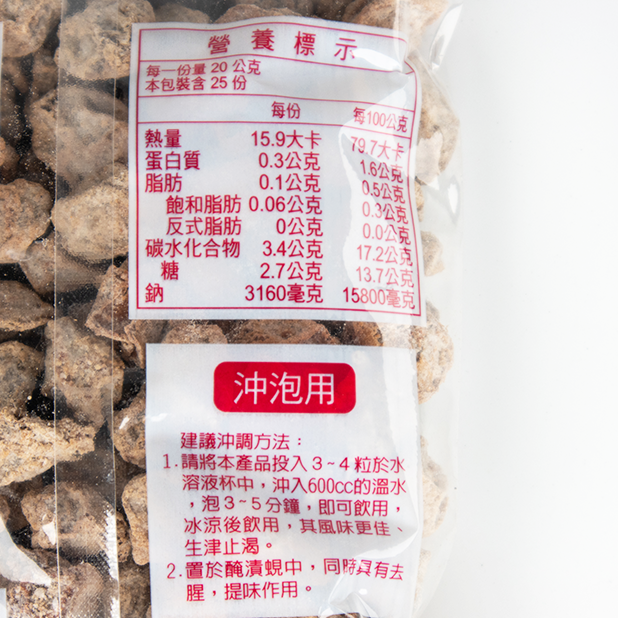 白話梅(500g/包)