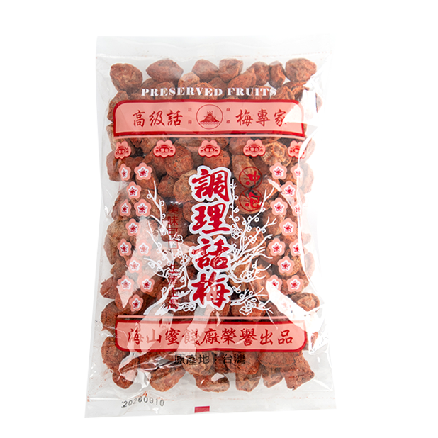 紅話梅(500g)