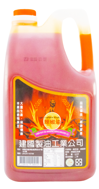 建國辣椒油(3L/桶)