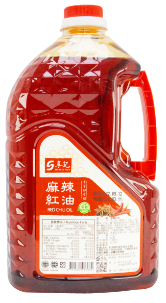 德記麻辣紅油(2L/桶)