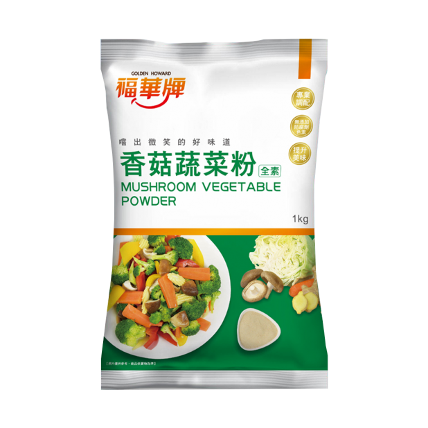 福華香菇蔬菜粉(1kg/包)<需預訂5個工作天>