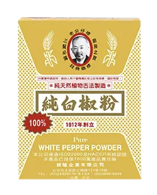 老公100%金純白胡椒粉(600g/盒)