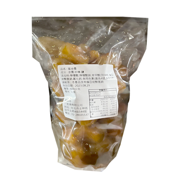 蜜金棗(600g/包)