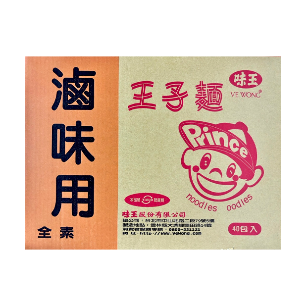 王子麵(40包/箱)