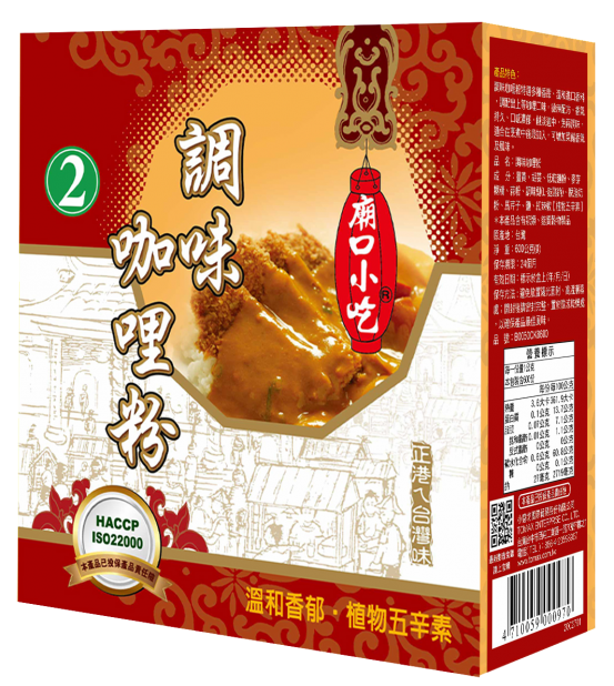 小磨坊調味咖哩粉(600g/盒)