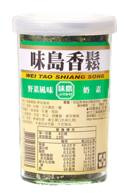 味島野菜風味香鬆(52g/罐)<需預訂3個工作天>