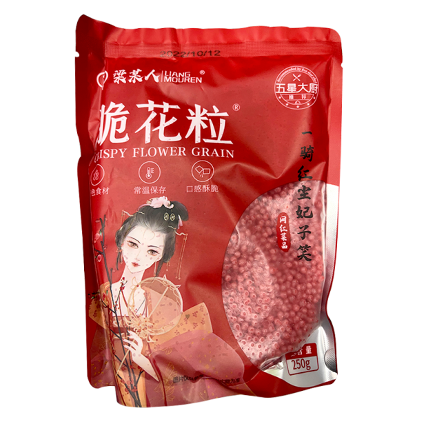 脆花粒(200g/包)