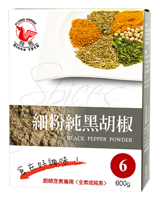 飛馬細粉純黑胡椒#6(600g/盒)