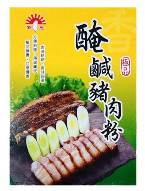 新光醃鹹豬肉粉(300g/盒)